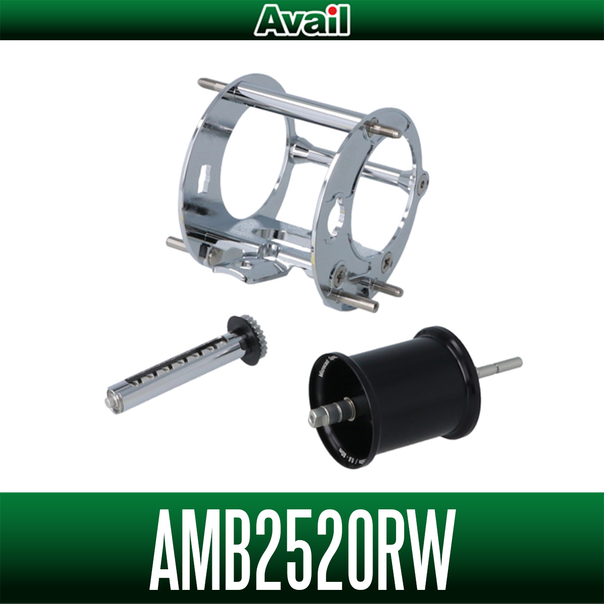 Avail] Ambassadeur 1500C/2500C Compatible Wide Conversion Kit