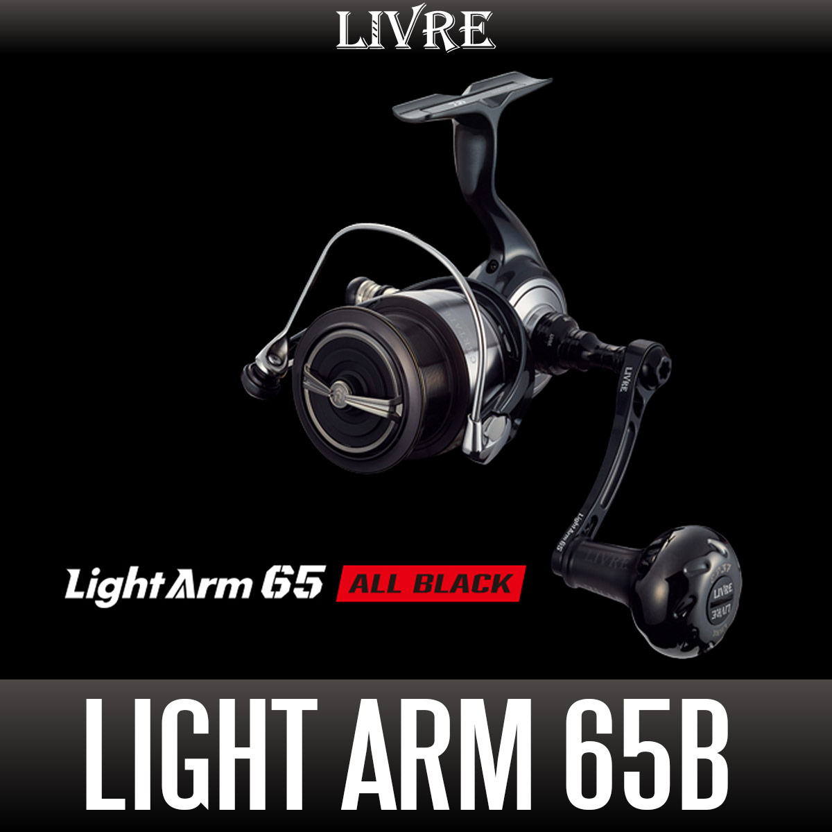 LIVRE] Light Arm 65 