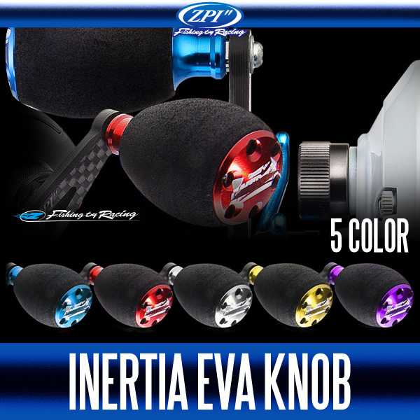 ZPI】 イナーシャ EVA ハンドルノブ （2個入り） HKEVA (生産終了)