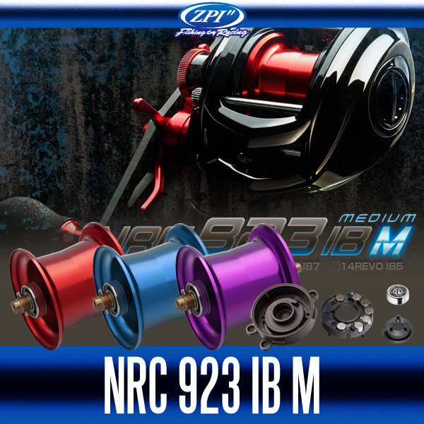 ZPI】 Abu Revo IB用 NRC923IB M スプール (生産終了)