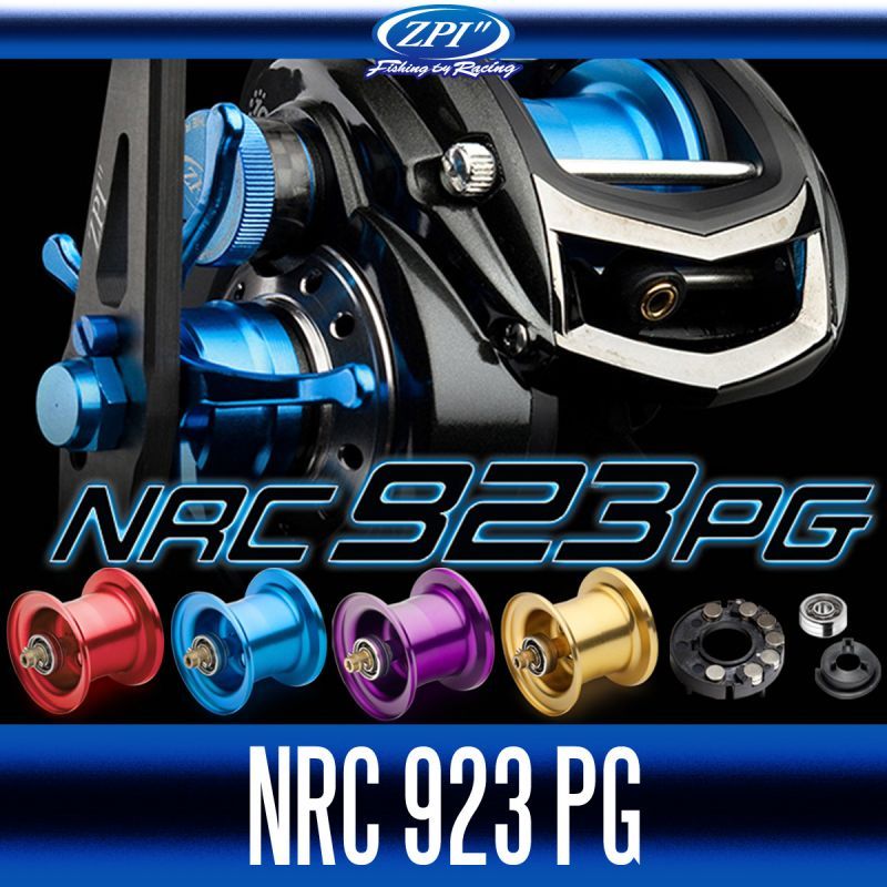 ZPI】 Abu Revo エリート・パワークランク・オーロラ・ビッグ