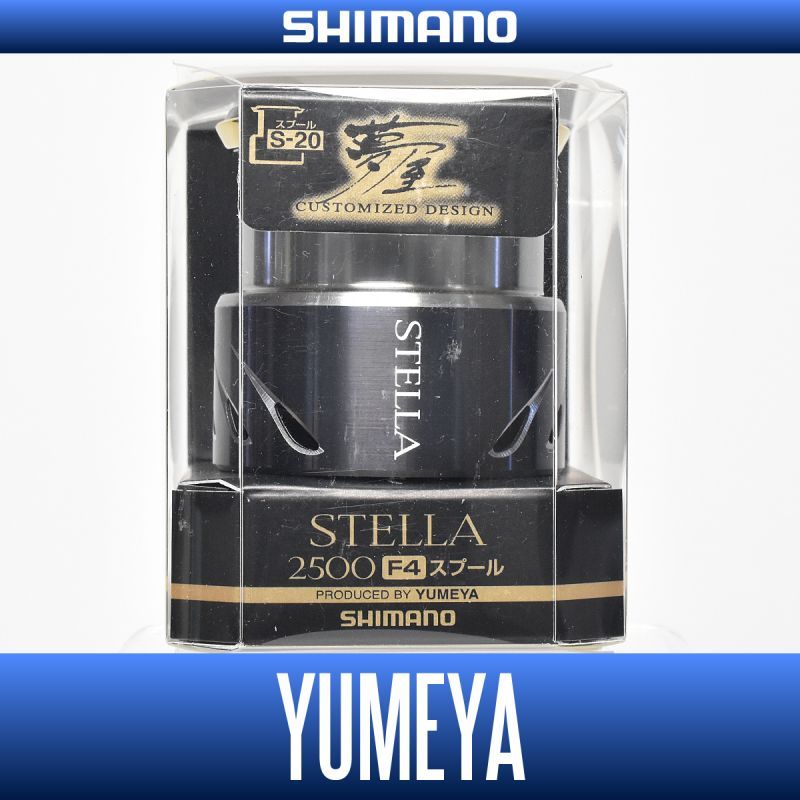 シマノ純正】 夢屋 14ステラ 2500 F4スプール