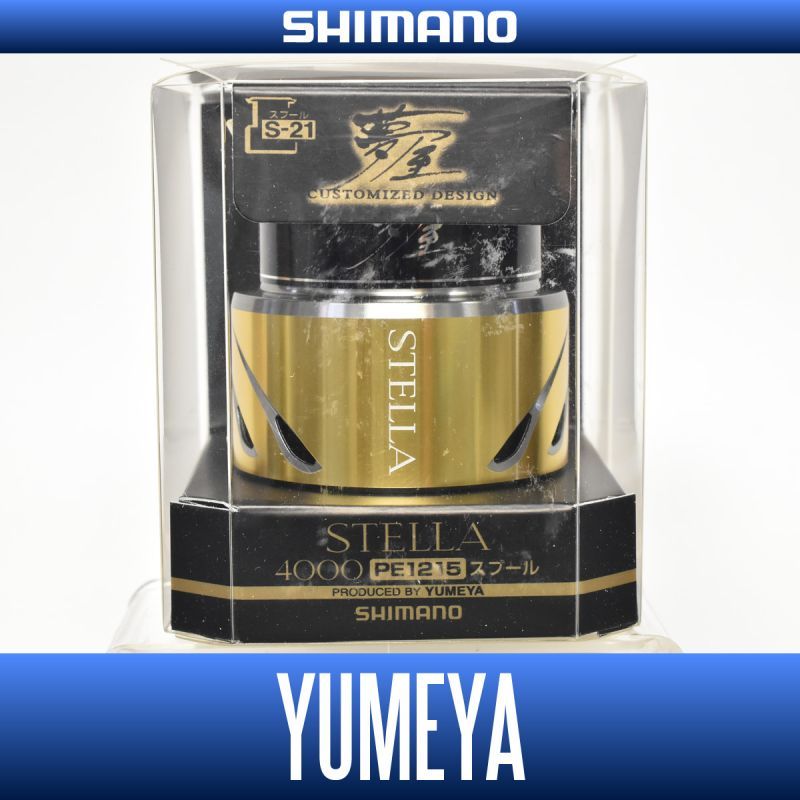 シマノ純正】 夢屋 14ステラ4000 PE1215スプール