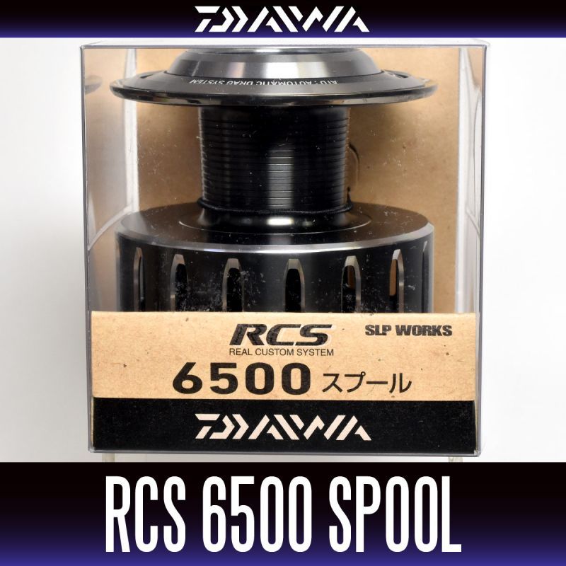 ダイワ純正】 16RCS 6500スプール