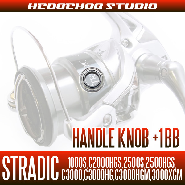 シマノ 15ストラディック 1000S,C2000HGS,2500S,2500HGS,C3000,C3000HG