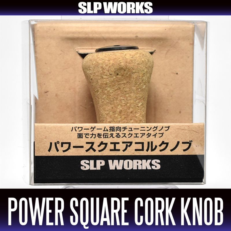 ダイワ純正】 RCS パワースクエアコルクノブ HKIC