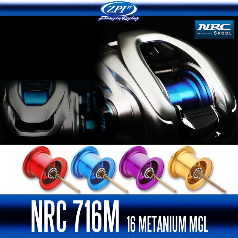 ZPI】 シマノ 16メタニウムMGL用 NRC716M スプール (生産終了)
