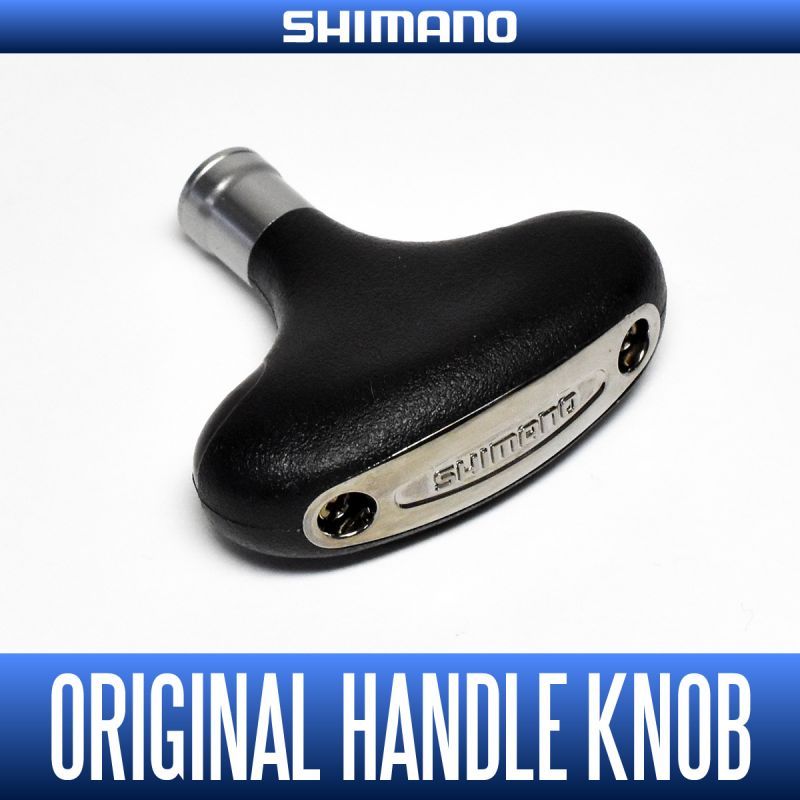 シマノ純正】 14ステラ他 スピニングリール用 ハンドルノブ T型 S