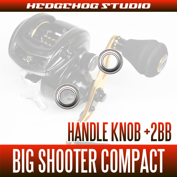 アブ】レボ(Revo) 13 ビッグシューターコンパクト用 ハンドルノブ