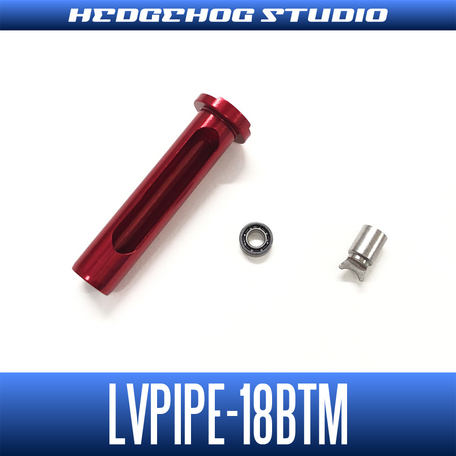 シマノ】18バンタムMGL用 レベルワインドパイプ LVPIPE-18BTM（パーツ