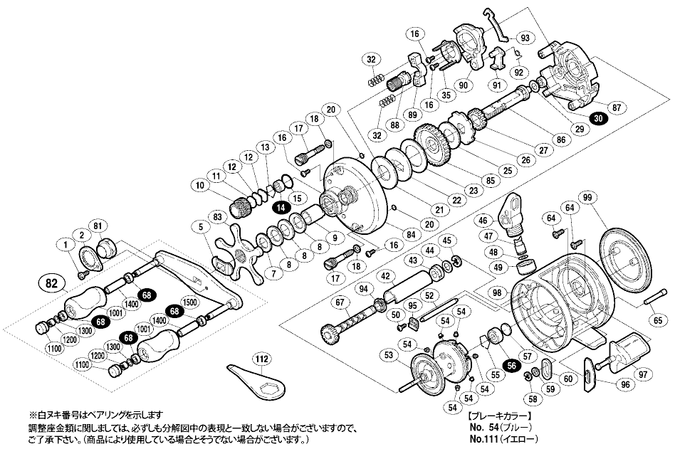 シマノ純正お取り寄せパーツ：納期1ヶ月】05 カルカッタ 51 商品コード