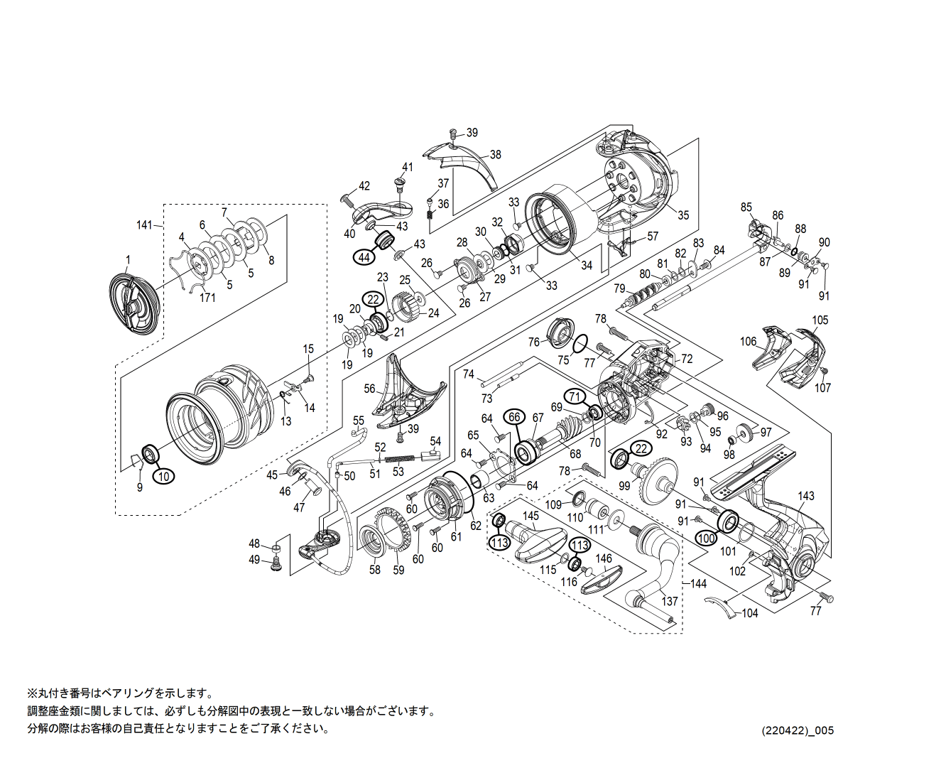 シマノ純正お取り寄せパーツ：納期1ヶ月】20ツインパワー C3000 商品