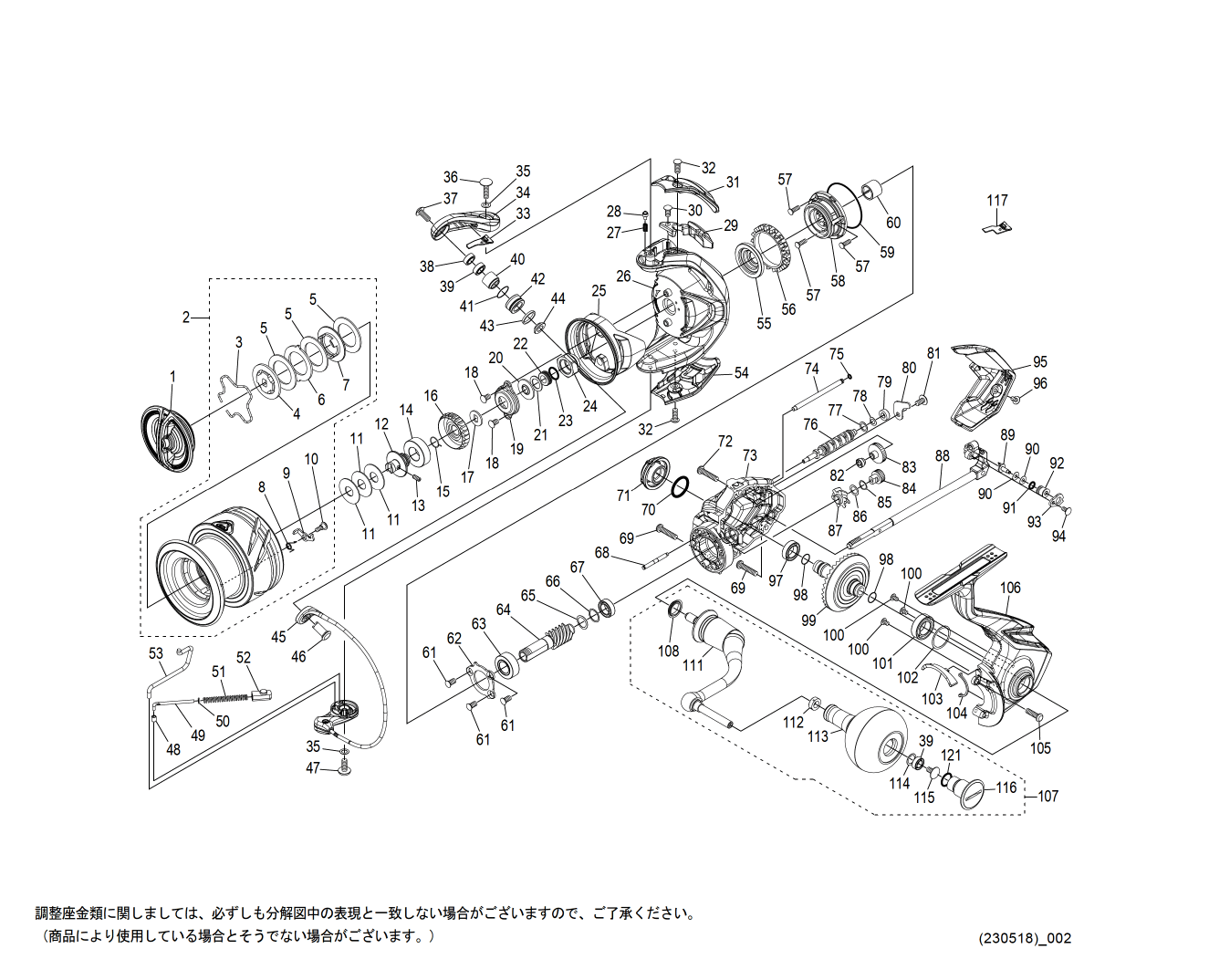 シマノ純正お取り寄せパーツ：納期1ヶ月】23ストラディック C5000XG