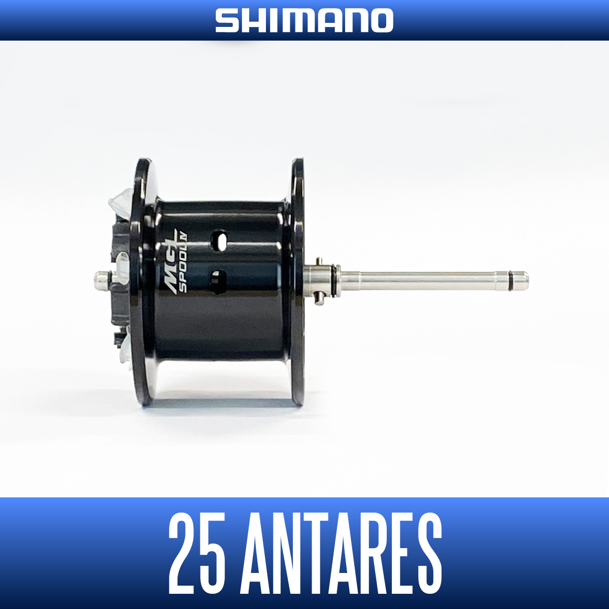 シマノ純正】25アンタレス 純正スプール (25ANTARES)【中サイズ送料】