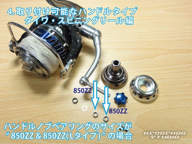 リブレ/LIVRE】PT48 ハンドルノブ