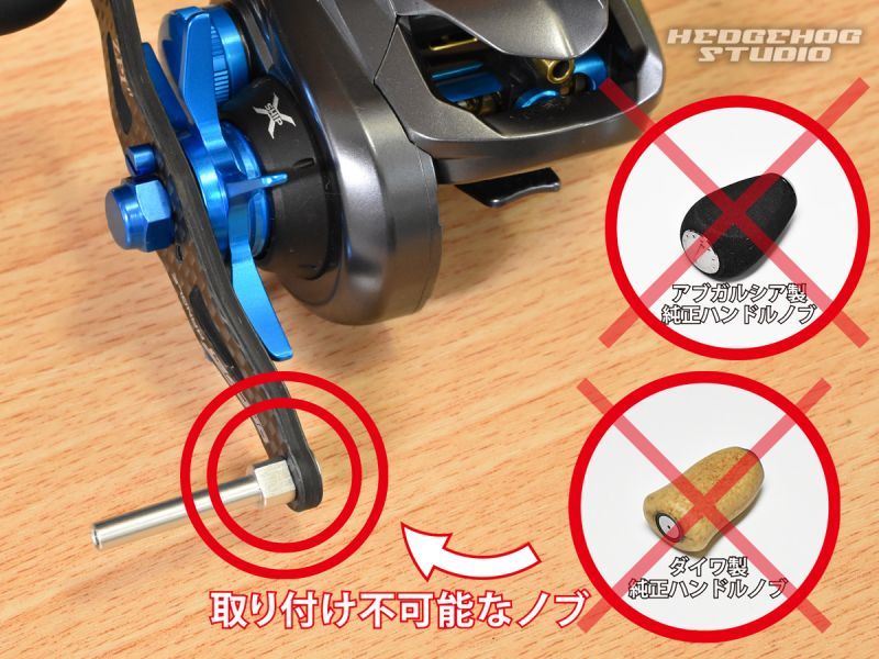 ZPI】 Offset Handle for SHIMANO