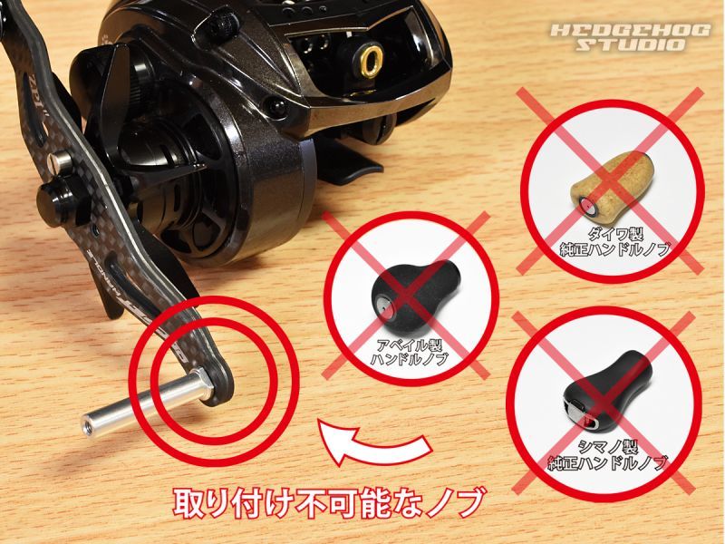 ZPI】 Offset Handle for ABU