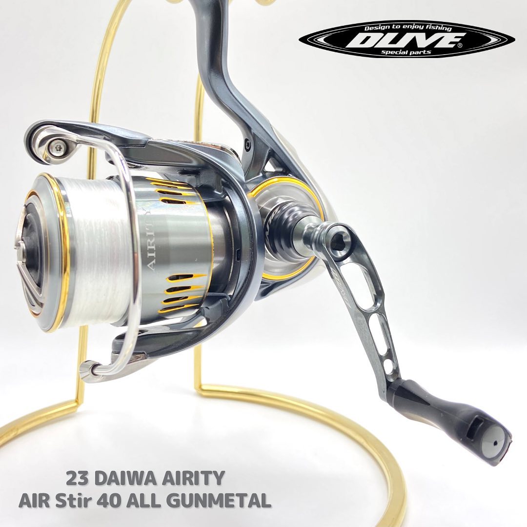 ☆2025年NEWモデル【ドライブ/DLIVE】Air Stir 