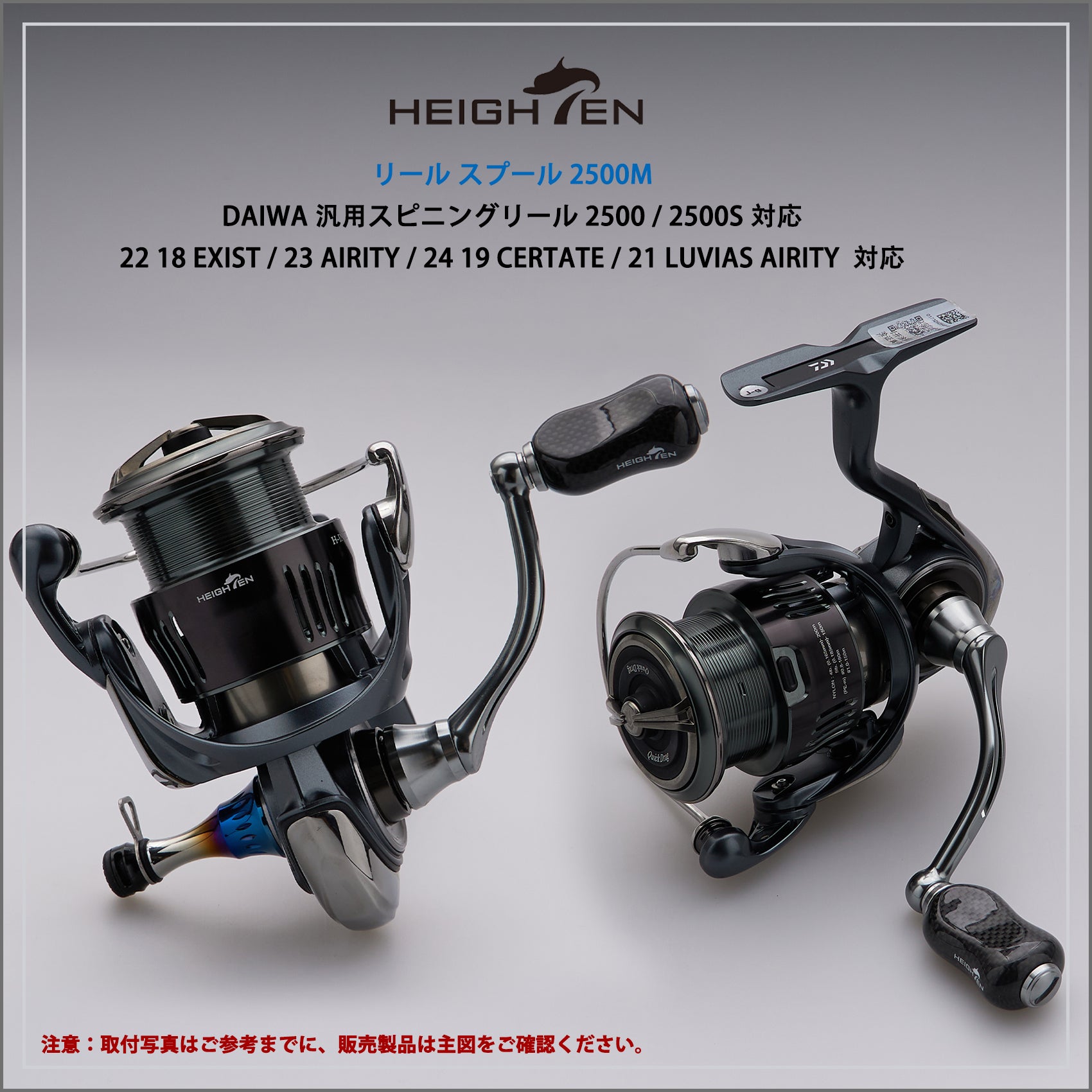 HEIGHTEN リール スプール ダイワ (DAIWA) EX LT 替えスプール 2500