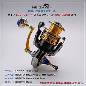 HEIGHTEN リール スプール DAIWA ダイワ レバーブレーキ スピニング