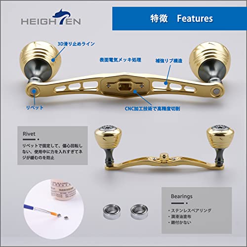 HEIGHTEN 120mm ベイト リール ハンドル シマノ ダイワ アブガルシア 通用