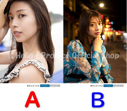 モーニング娘。'25 牧野真莉愛 写真集『Maria 24 tuổi』限定版