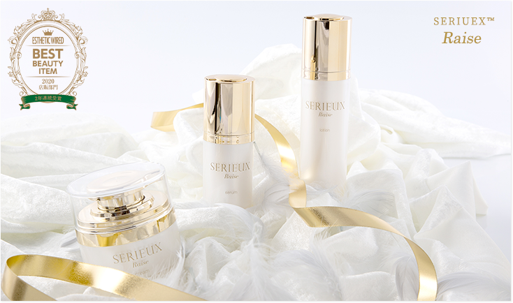 SERIEUX | エルモサハーブピーリング｜おすすめの化粧品・株式会社PAP