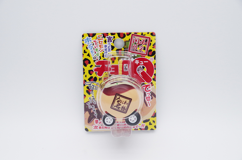 たこ焼きチョロQ | 株式会社ヘソプロダクション