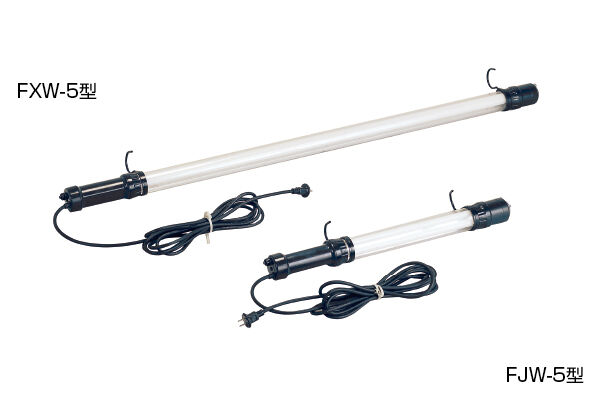 36W&40Wフローレンライト【屋外用】｜商品情報