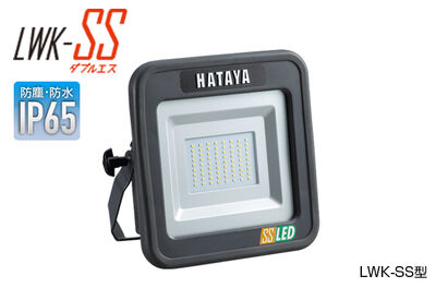 充電式LEDケイ・ライト【屋外用】｜商品情報