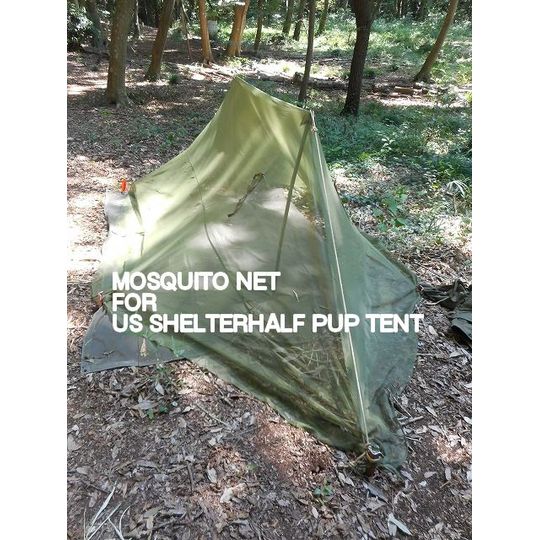 米軍シェルターハーフテント、パップテント用 蚊帳（かや） 新品