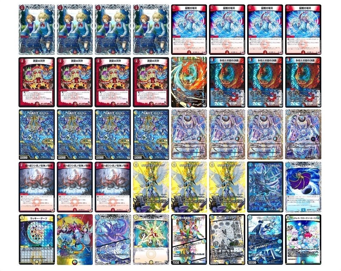 ラッカゴスペルデッキ40枚+調整パーツ付き ラッカゴスペル デッキ 40枚