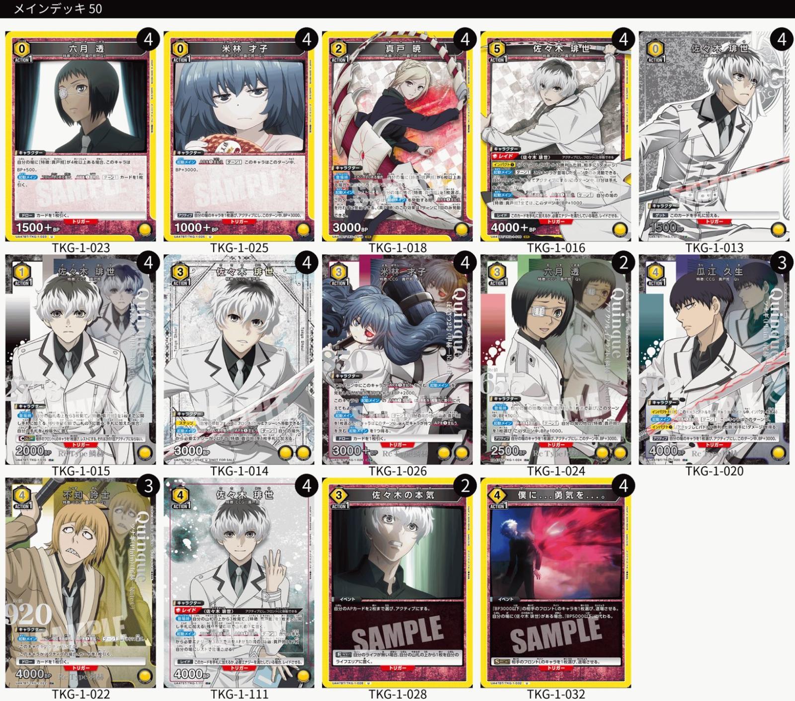 ハイレアリティ】黄 クインクス - カードショップはっち通販店