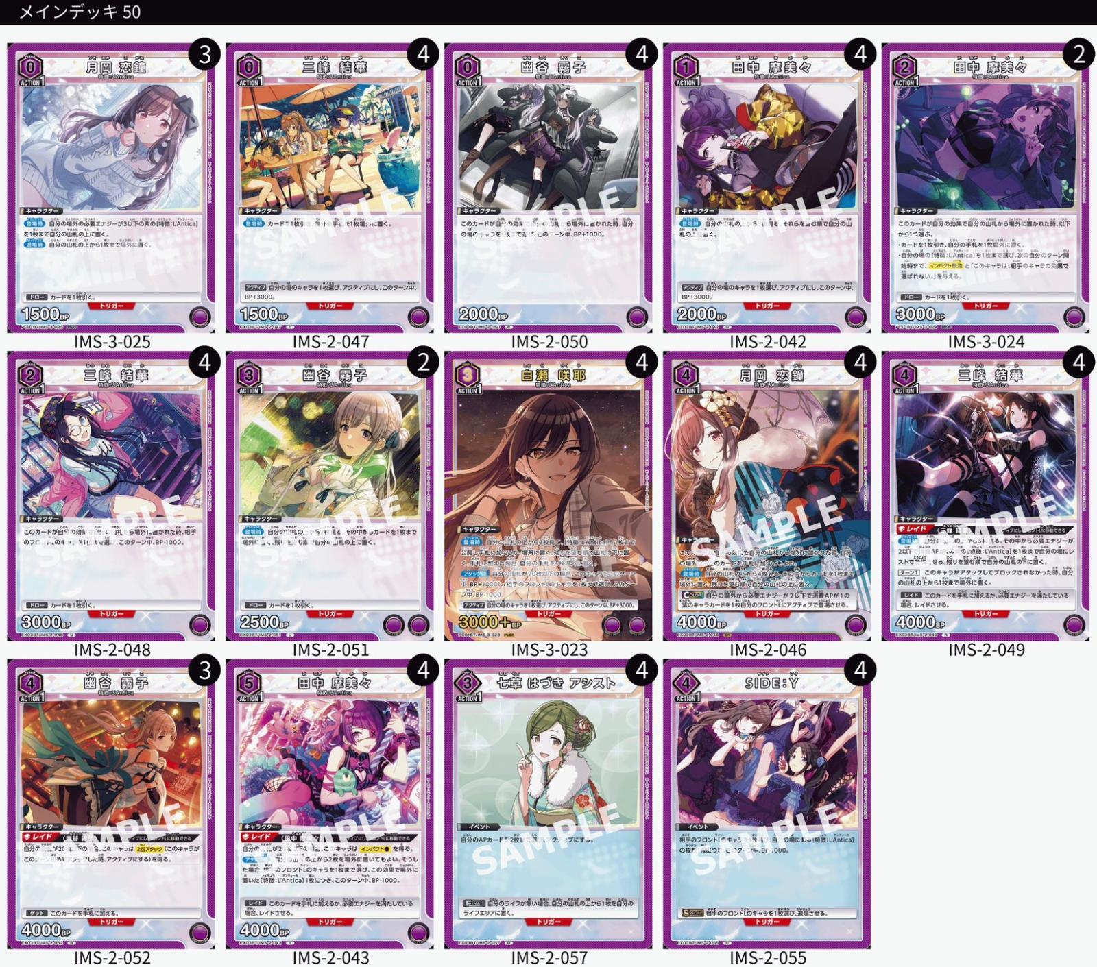 紫L'Antica(アンティーカ） - カードショップはっち通販店【ユニオン