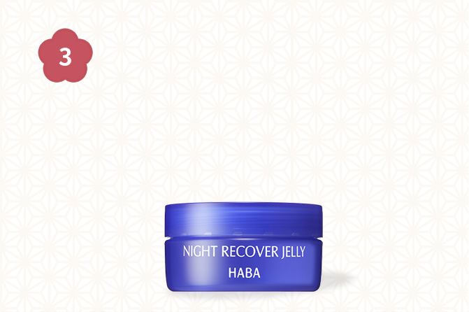 2026年福袋HABA リフトアップセラム 30ml *3本 特価】福袋2026メイン