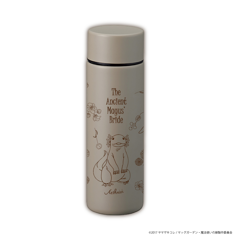 魔法使いの嫁】ポケットサーモボトル - 株式会社ハゴロモ