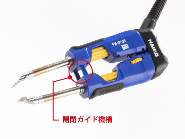 HAKKO ｜ 白光株式会社