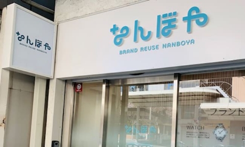 博多店：ブロンズ買取】古賀忠雄 ブロンズ | 古美術八光堂の骨董品買取