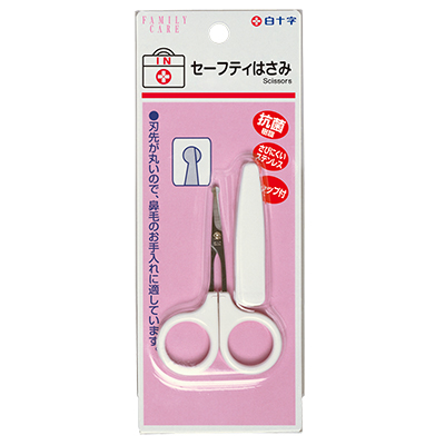 FCセーフティはさみ | ボディケア | ファミリーケア | 白十字株式会社