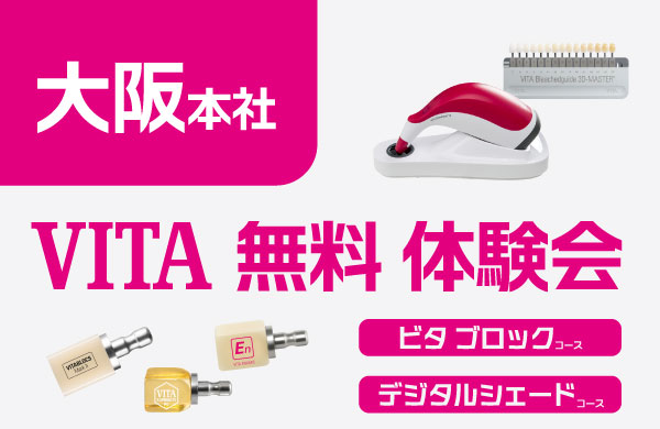 セミナー一覧 |