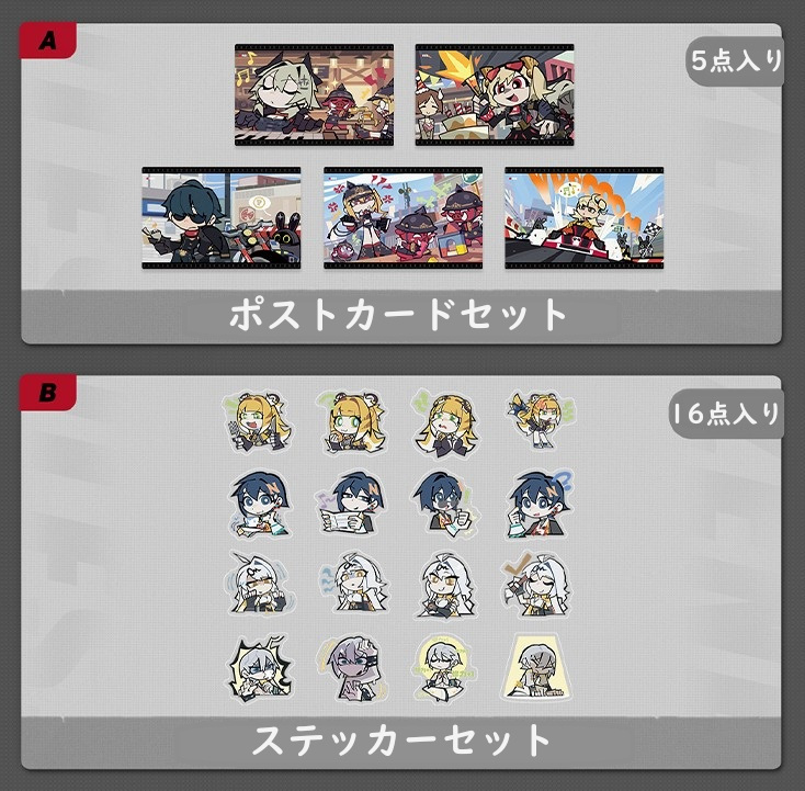 終了】10月09日まで「ゼンレスゾーンゼロ」特典キャンペーンのご案内【特典