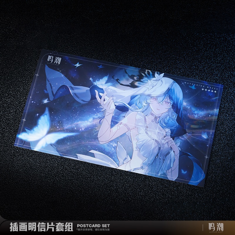 鳴潮 イラスト ポストカードコンプセット 特典カード付き - HAKUTEA