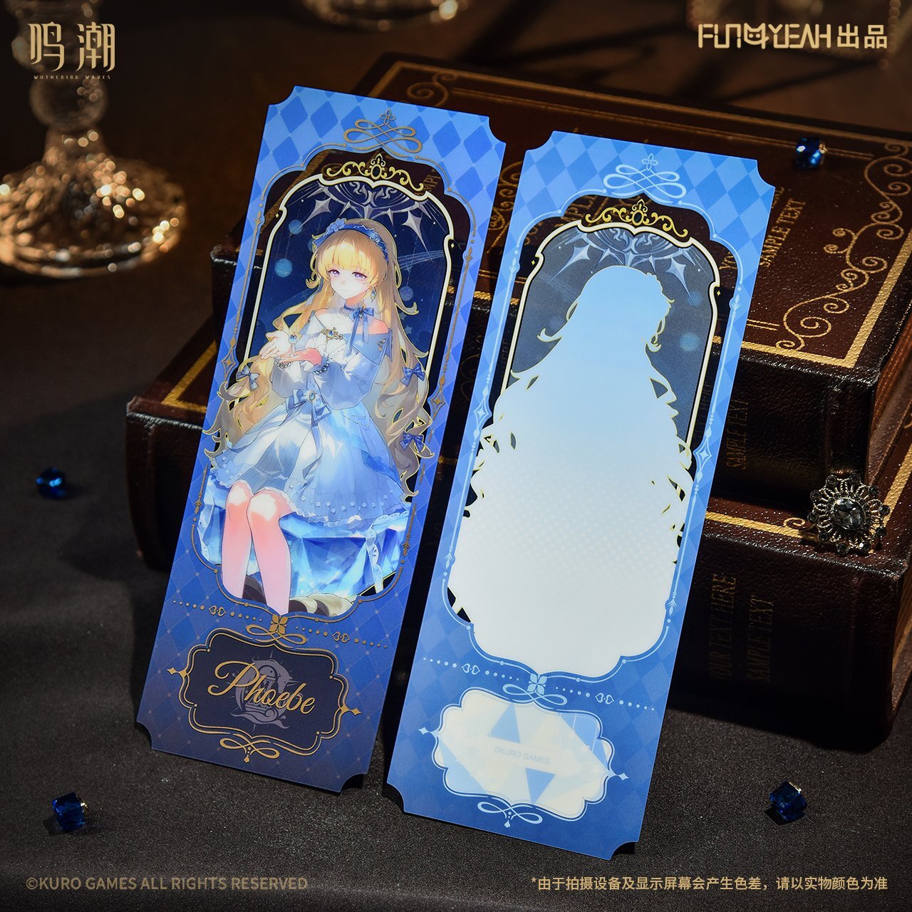 鳴潮 流光秘語 チケット風カード ランダム単品【予約180日以内】 - HAKUTEA