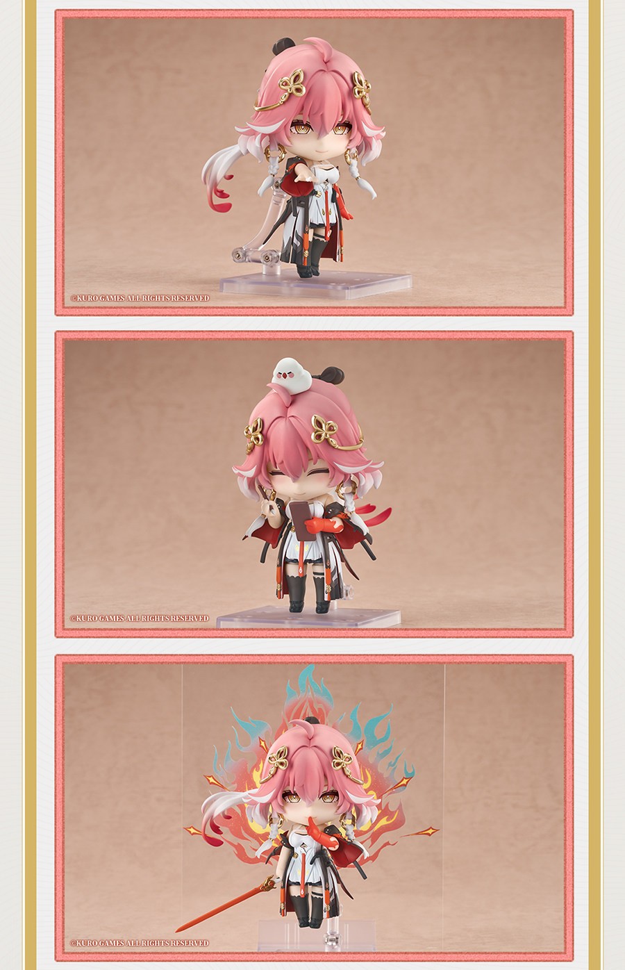 鳴潮 ねんどろいど 長離 特典カード付き【予約12月】 - HAKUTEA