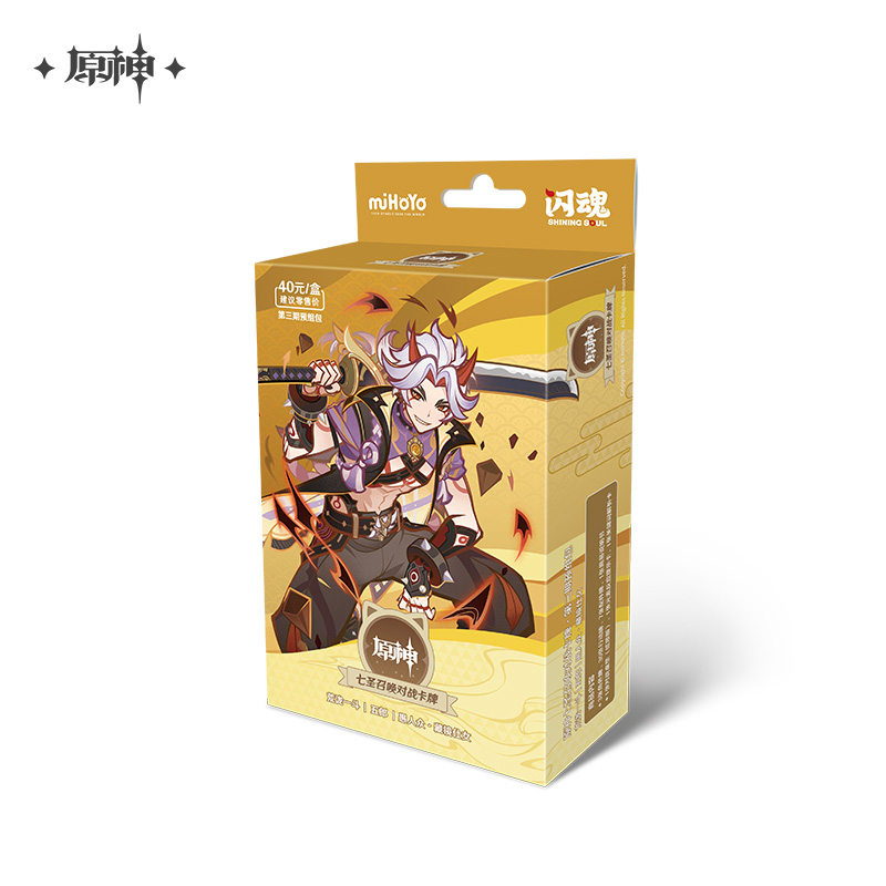 原神 ShiningSoulコラボ 七聖召喚 スタートデッキ Vol.3【簡体中国語