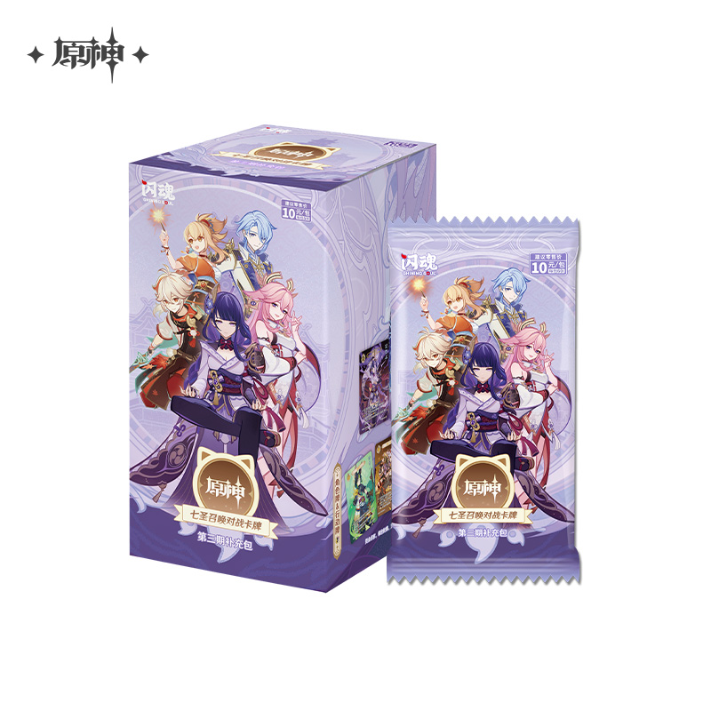 専用 七聖召喚カード タルタリヤ 原神 第三弾 ランク4 等級4 5枚 専用