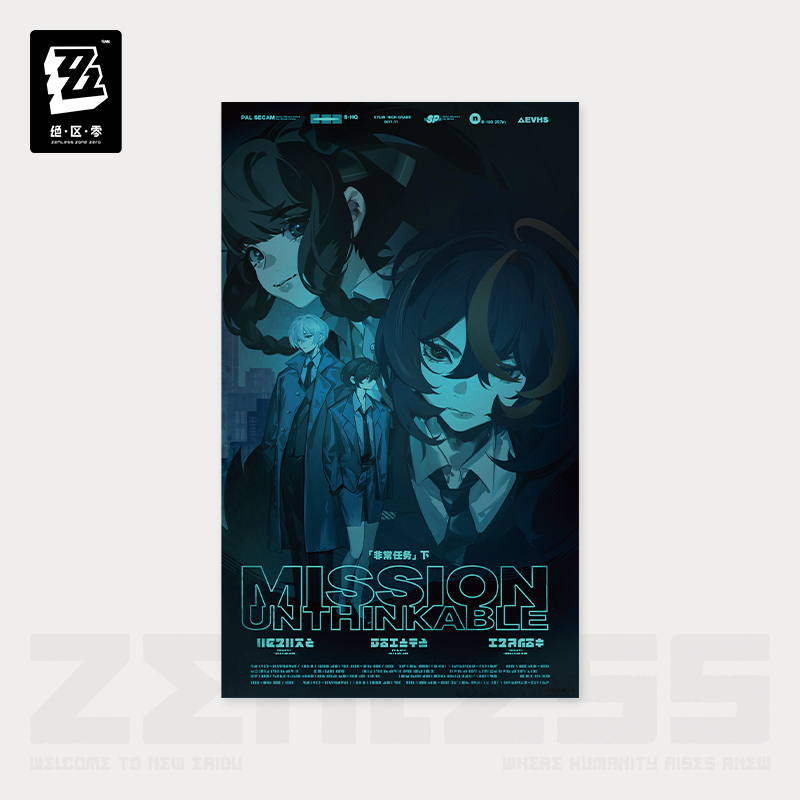 ゼンレスゾーンゼロ Random Playビデオ屋 ポスター Vol.3 - HAKUTEA