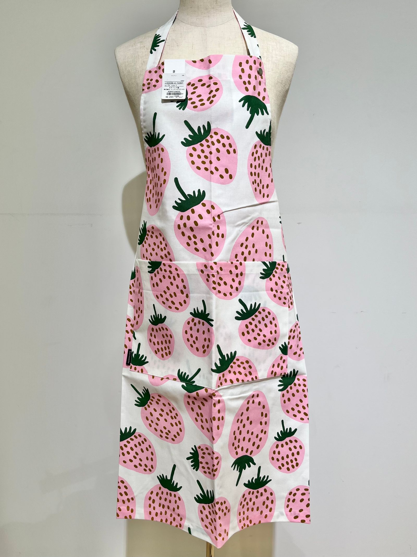 Marimekko - Mansikka マンシッカ エプロン | HALLOW's web store