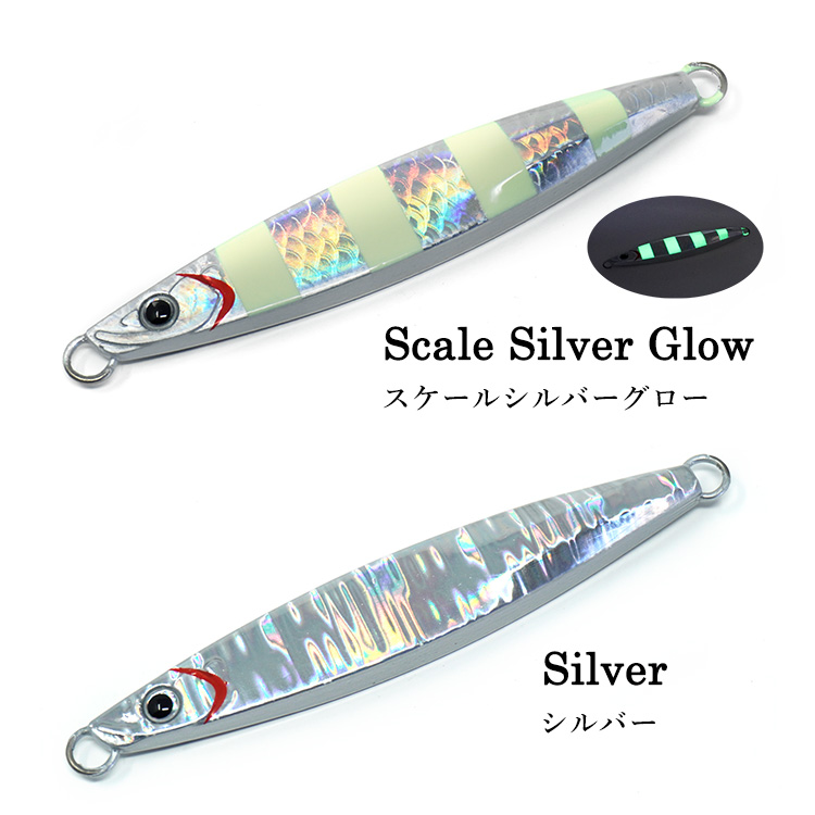 リーフスローフォール タイプB 単品 メタルジグ 80g ルアー ジギング