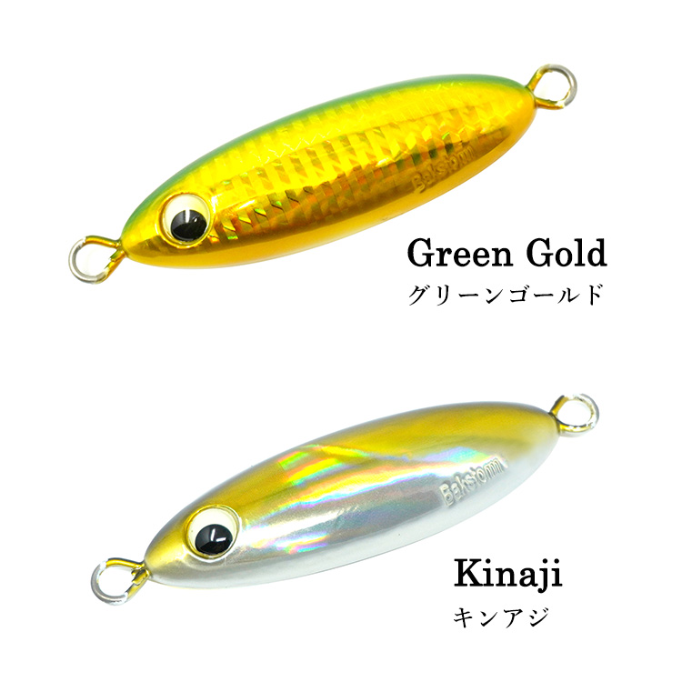 ファットスロースキップ タイプA 200g 単品 メタルジグ ジギング